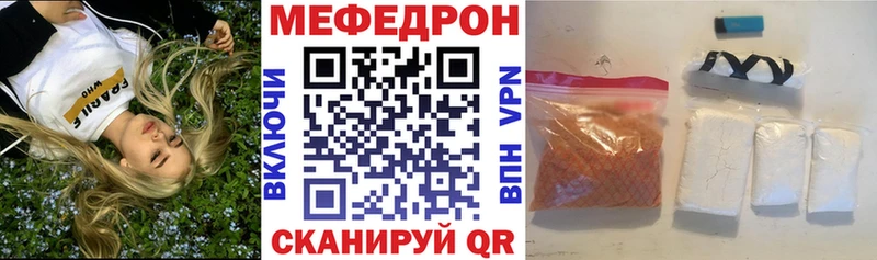 Купить наркотики Мышкин ГАШ ОМГ ОМГ ссылка Меф мяу мяу Альфа ПВП