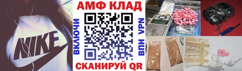 Амфетамин VHQ  блэк спрут tor  Мышкин 