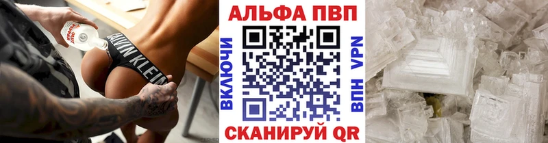 А ПВП крисы CK  где продают   Мышкин 