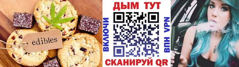 ссылка на мегу маркетплейс  Мышкин  Cannafood марихуана 