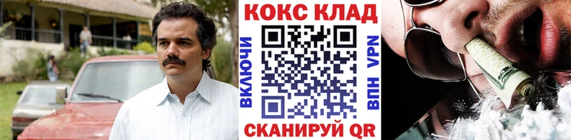 Cocaine FishScale Мышкин