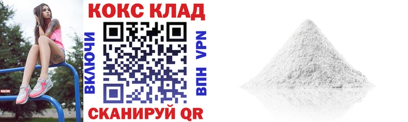 omg зеркало  цены   Мышкин  COCAIN 98% 