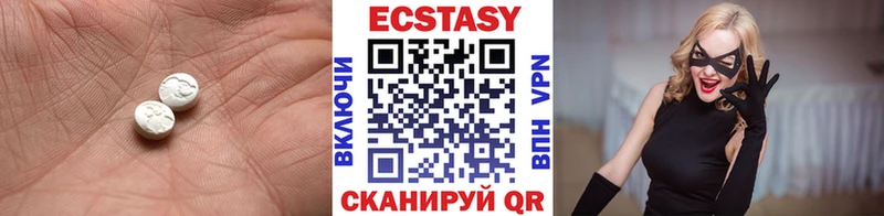 Экстази 280мг Мышкин