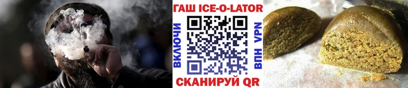 ГАШ индика сатива Мышкин