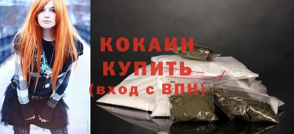 кокаин Ростов