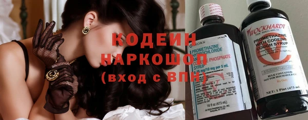 бутират Алексин