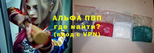 скорость mdpv Алексеевка