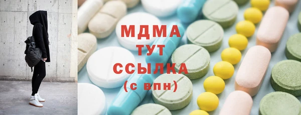 скорость mdpv Алексеевка