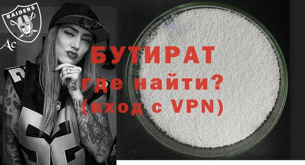 apvp Рославль
