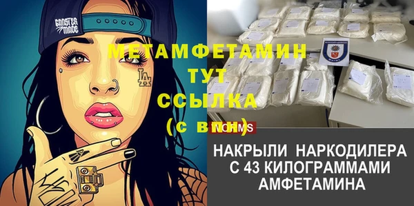 скорость mdpv Алексеевка