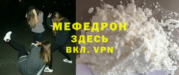скорость mdpv Алексеевка