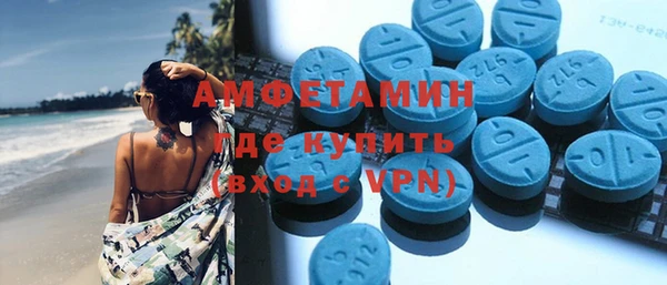 бутират Алексин