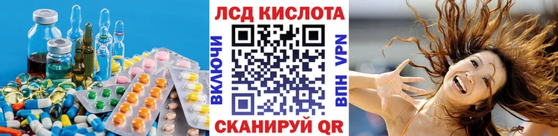Лсд 25 экстази ecstasy Мышкин