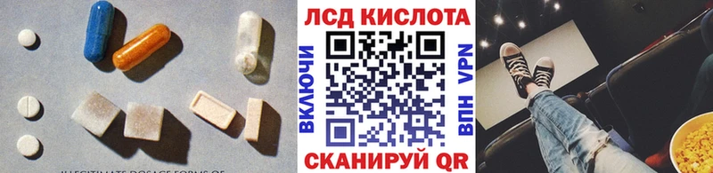 Лсд 25 экстази кислота  Мышкин 