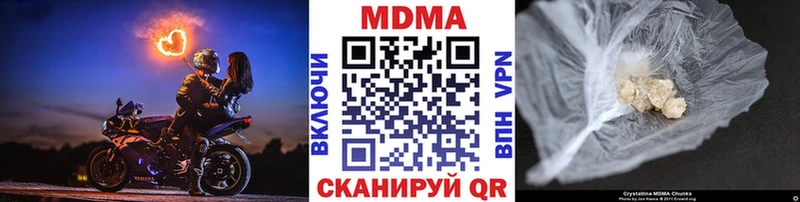 наркошоп  Мышкин  MDMA VHQ 