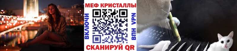 купить закладку  Мышкин  МЯУ-МЯУ 4 MMC 
