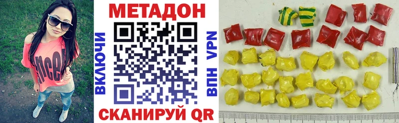 закладки  darknet какой сайт  Метадон VHQ  Мышкин  мега рабочий сайт 