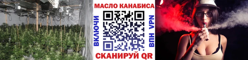 сколько стоит  omg ONION  ТГК вейп  Мышкин 
